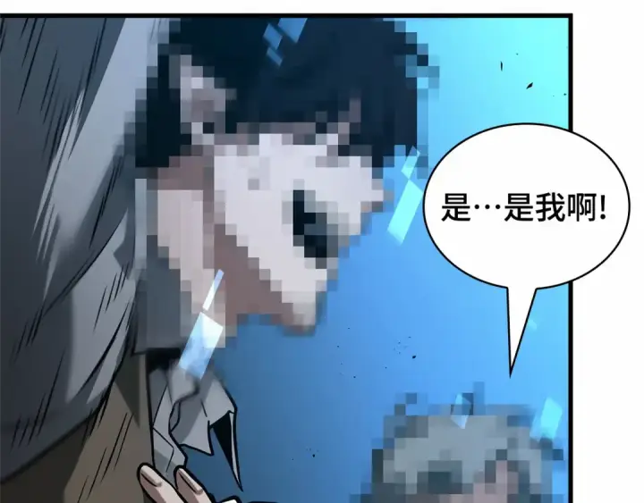 《全知读者视角》285 魔王选拔战（5）图157