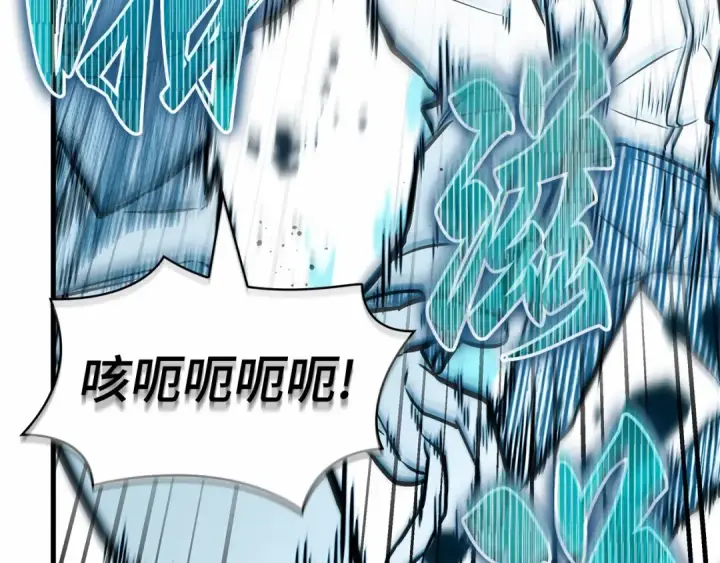 《全知读者视角》285 魔王选拔战（5）图161