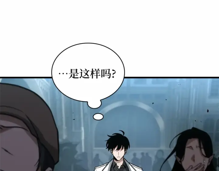 《全知读者视角》285 魔王选拔战（5）图167
