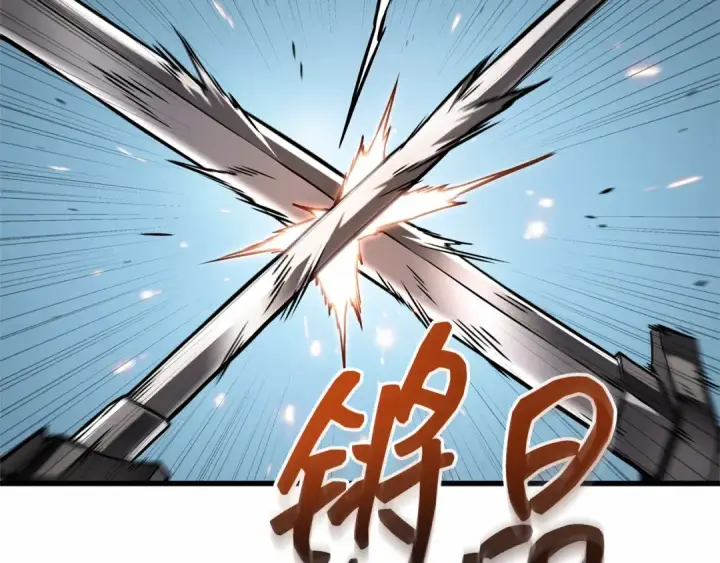 《全知读者视角》285 魔王选拔战（5）图17
