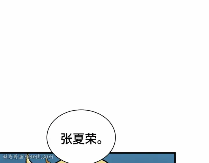 《全知读者视角》285 魔王选拔战（5）图176