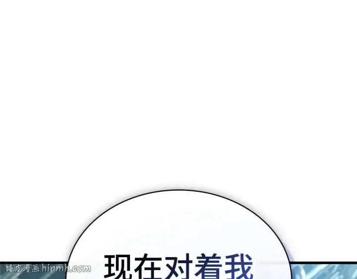 《全知读者视角》285 魔王选拔战（5）图184
