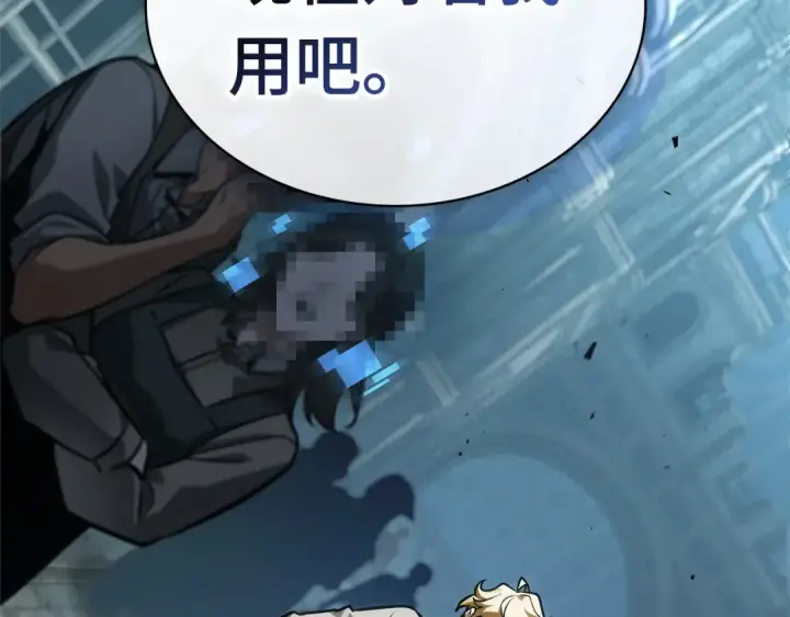 《全知读者视角》285 魔王选拔战（5）图185