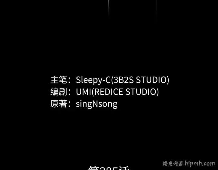 《全知读者视角》285 魔王选拔战（5）图192