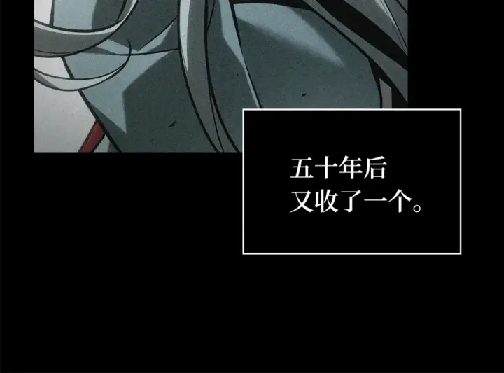 《全知读者视角》285 魔王选拔战（5）图199
