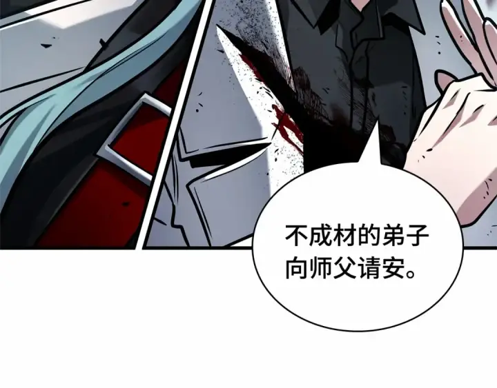 《全知读者视角》285 魔王选拔战（5）图215