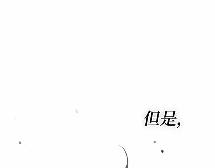 《全知读者视角》285 魔王选拔战（5）图222