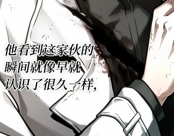 《全知读者视角》285 魔王选拔战（5）图225
