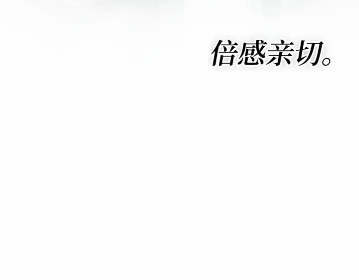 《全知读者视角》285 魔王选拔战（5）图227