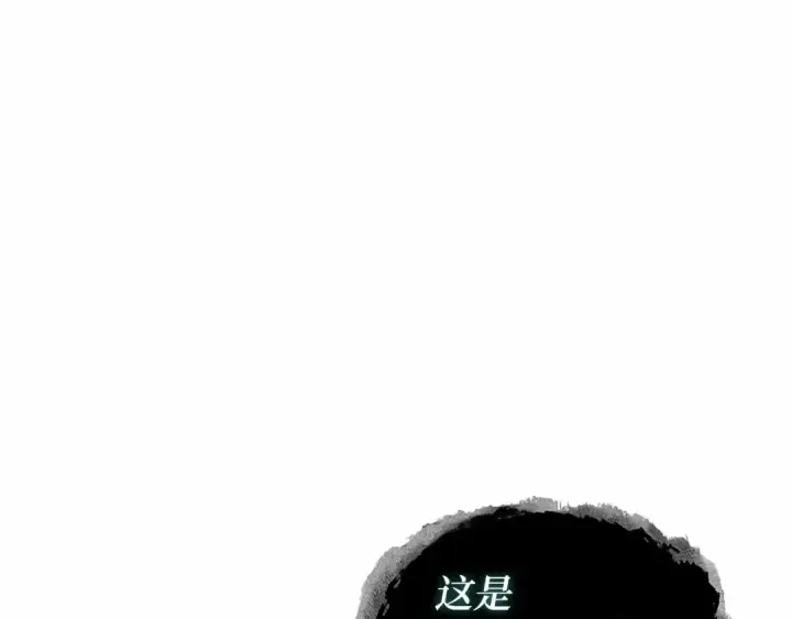 《全知读者视角》285 魔王选拔战（5）图235