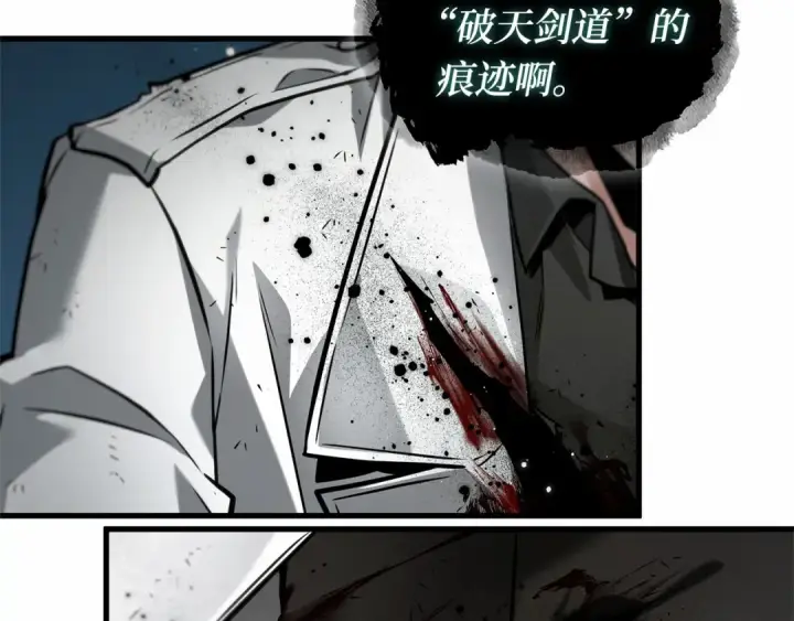 《全知读者视角》285 魔王选拔战（5）图236
