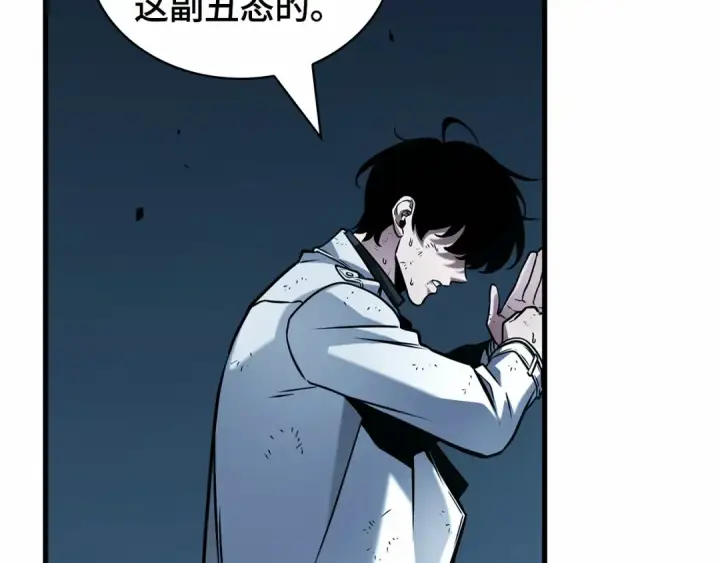 《全知读者视角》285 魔王选拔战（5）图243