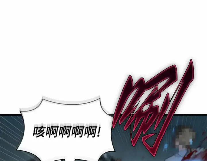 《全知读者视角》285 魔王选拔战（5）图25