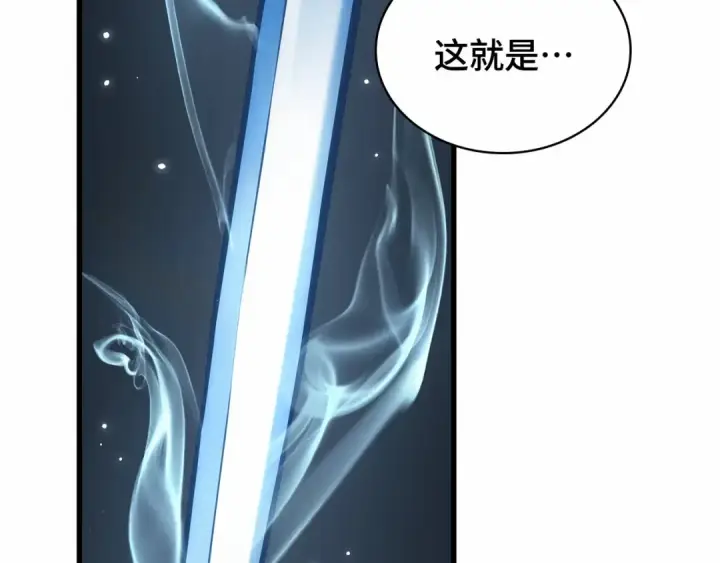 《全知读者视角》285 魔王选拔战（5）图29