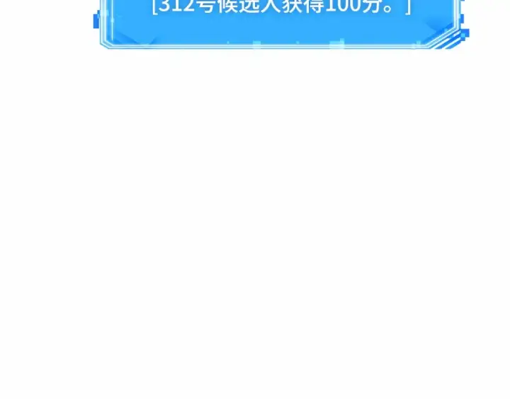 《全知读者视角》285 魔王选拔战（5）图34
