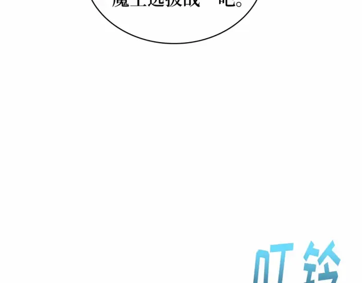 《全知读者视角》285 魔王选拔战（5）图42