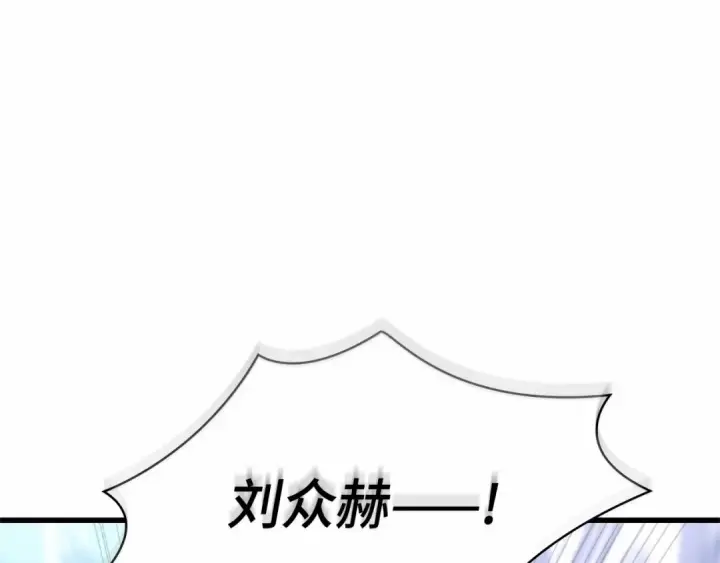 《全知读者视角》285 魔王选拔战（5）图47