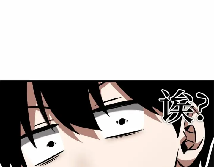 《全知读者视角》285 魔王选拔战（5）图52