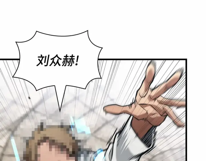 《全知读者视角》285 魔王选拔战（5）图54