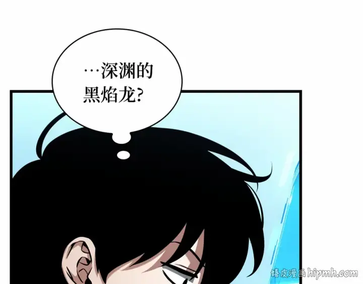 《全知读者视角》285 魔王选拔战（5）图64