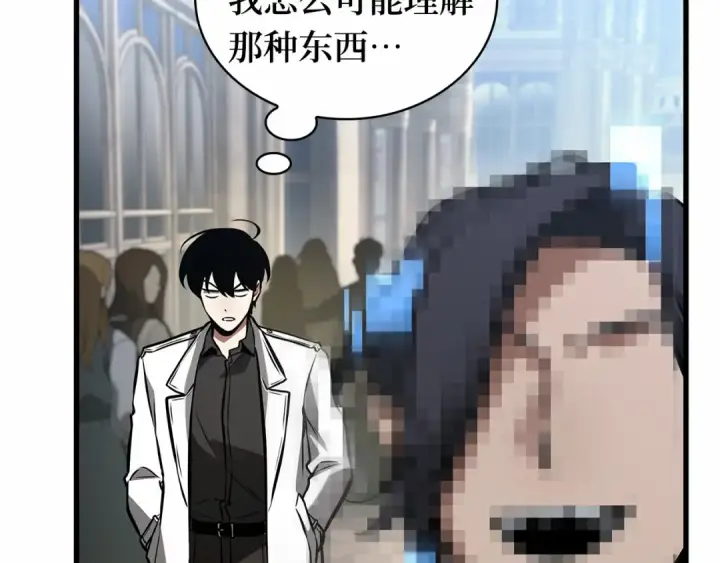 《全知读者视角》285 魔王选拔战（5）图67