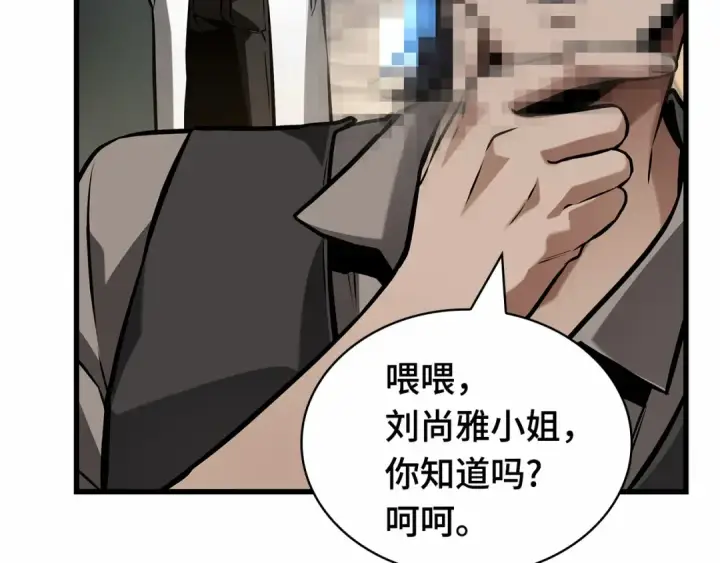 《全知读者视角》285 魔王选拔战（5）图68