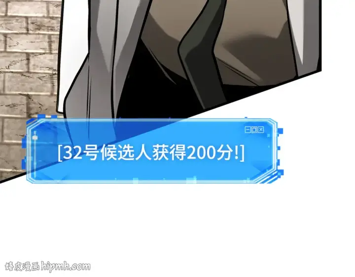 《全知读者视角》285 魔王选拔战（5）图80