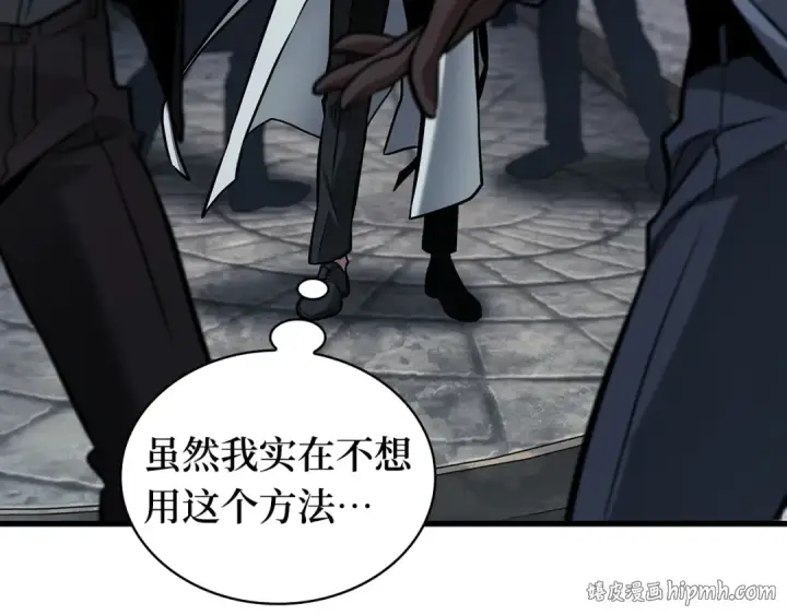 《全知读者视角》285 魔王选拔战（5）图96