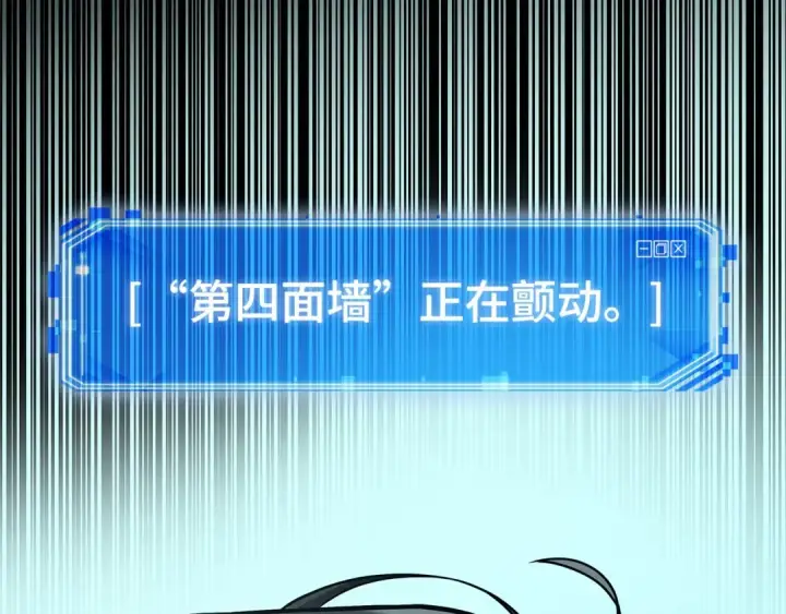 《全知读者视角》286 魔王选拔战（6）图100