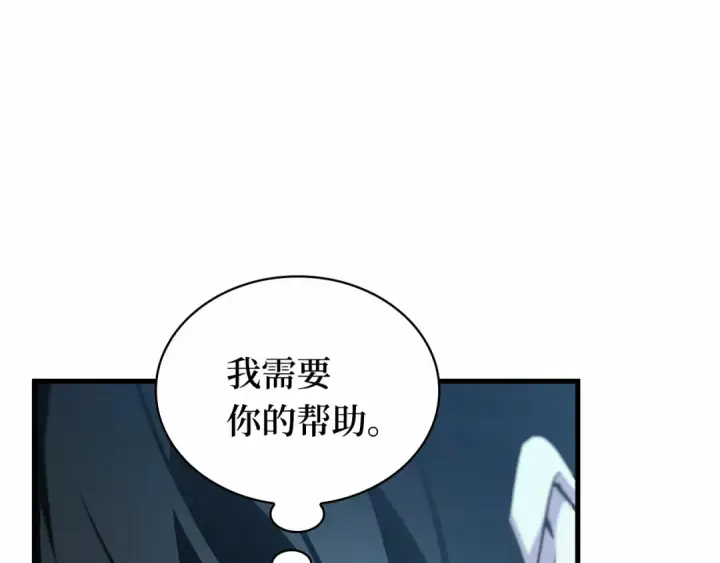 《全知读者视角》286 魔王选拔战（6）图105