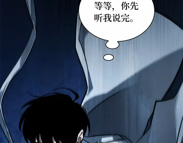 《全知读者视角》286 魔王选拔战（6）图116