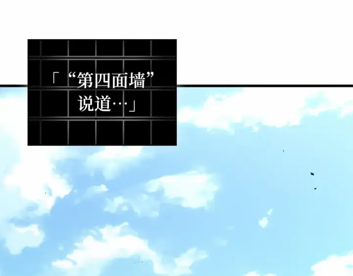 《全知读者视角》286 魔王选拔战（6）图124