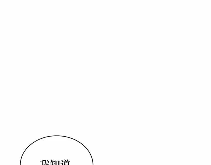 《全知读者视角》286 魔王选拔战（6）图127