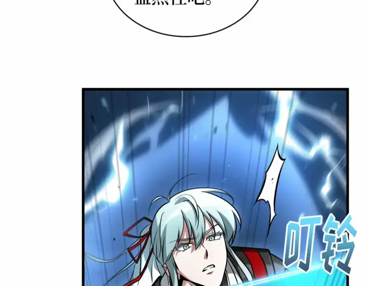 《全知读者视角》286 魔王选拔战（6）图13