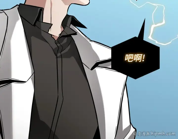 《全知读者视角》286 魔王选拔战（6）图136