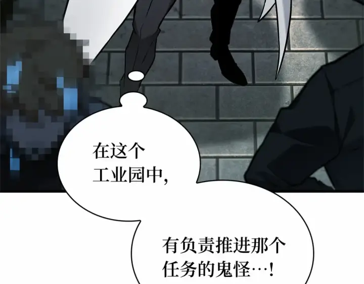 《全知读者视角》286 魔王选拔战（6）图154