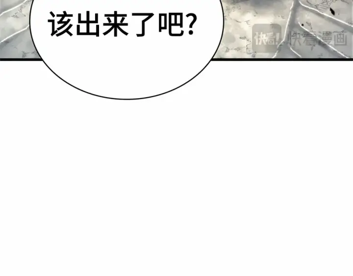 《全知读者视角》286 魔王选拔战（6）图167