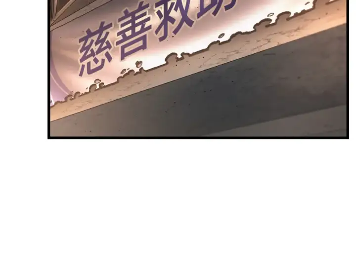 《全知读者视角》286 魔王选拔战（6）图173