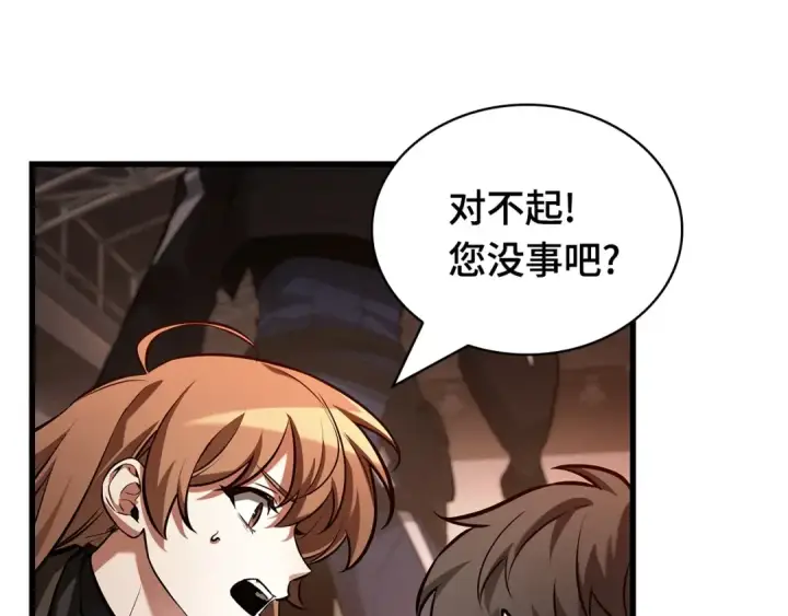 《全知读者视角》286 魔王选拔战（6）图180