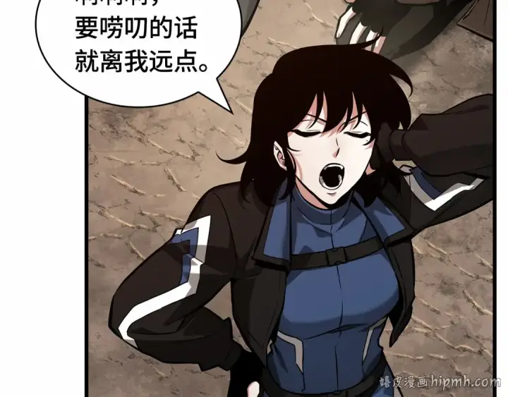 《全知读者视角》286 魔王选拔战（6）图184