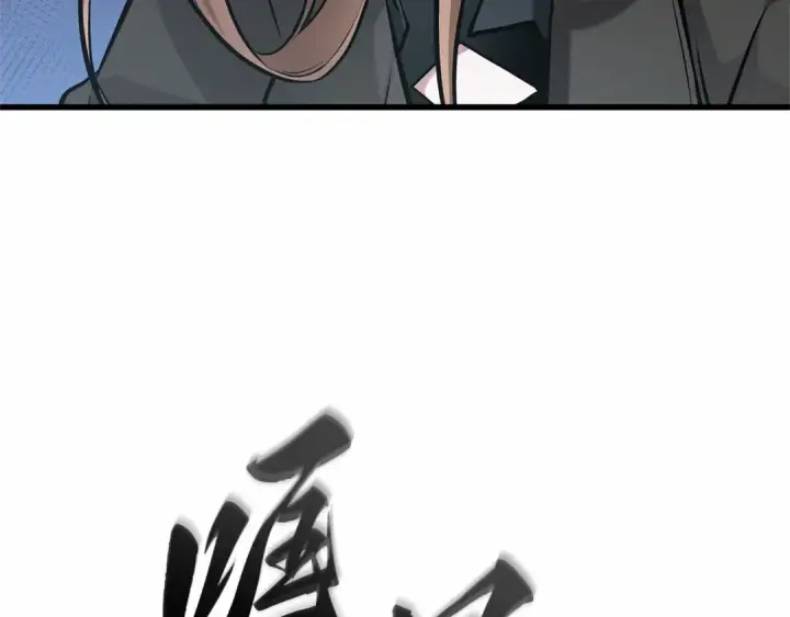 《全知读者视角》286 魔王选拔战（6）图189