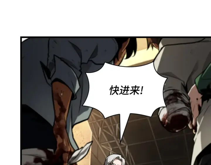 《全知读者视角》286 魔王选拔战（6）图193