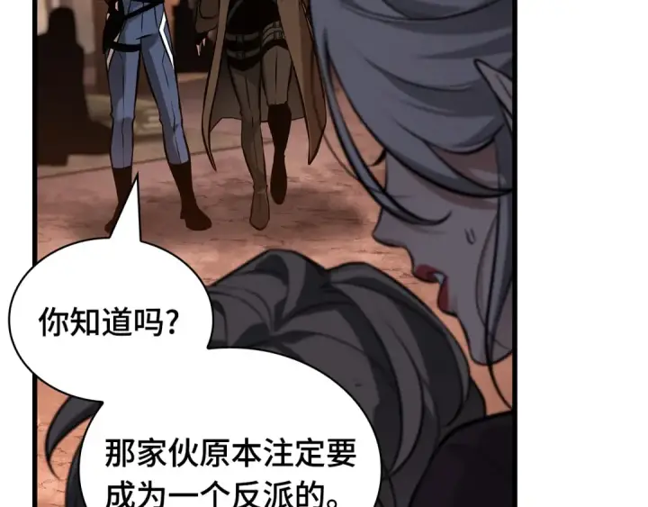 《全知读者视角》286 魔王选拔战（6）图201