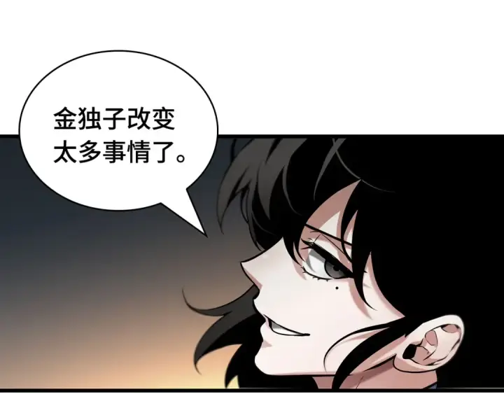 《全知读者视角》286 魔王选拔战（6）图206