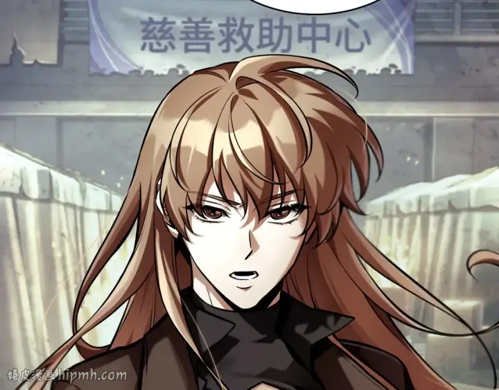 《全知读者视角》286 魔王选拔战（6）图208