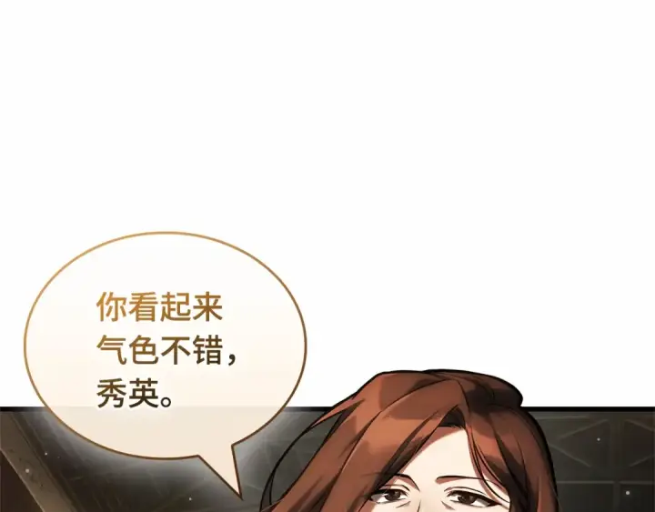 《全知读者视角》286 魔王选拔战（6）图219