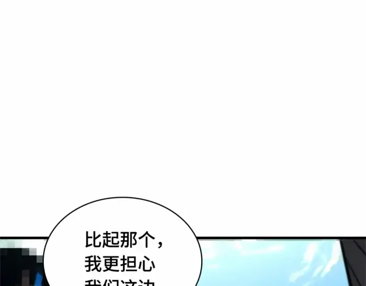 《全知读者视角》286 魔王选拔战（6）图25