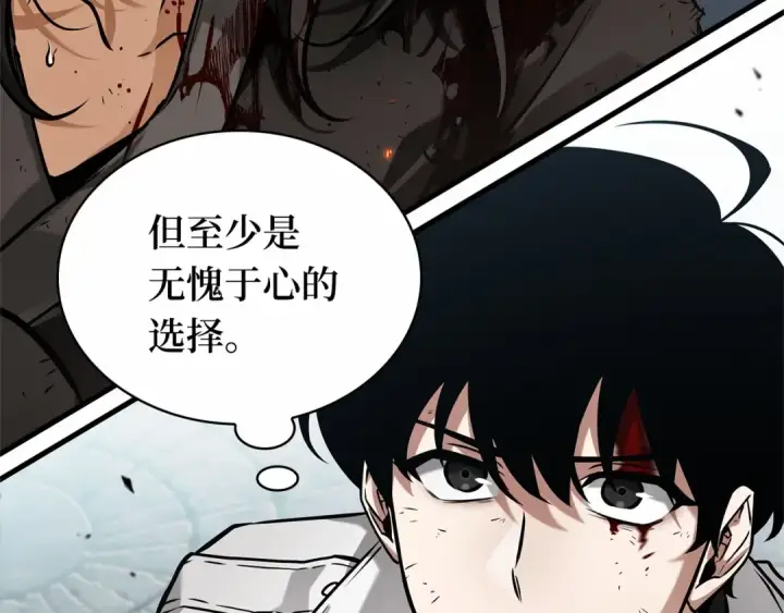 《全知读者视角》286 魔王选拔战（6）图37