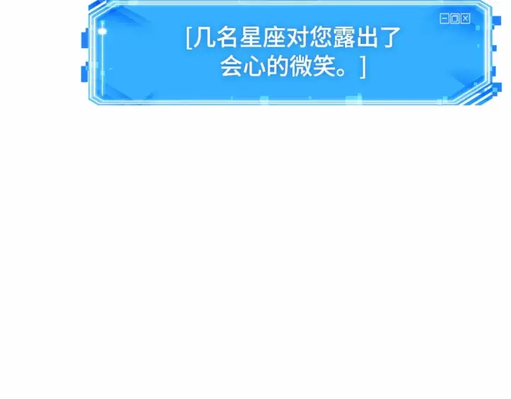 《全知读者视角》286 魔王选拔战（6）图39