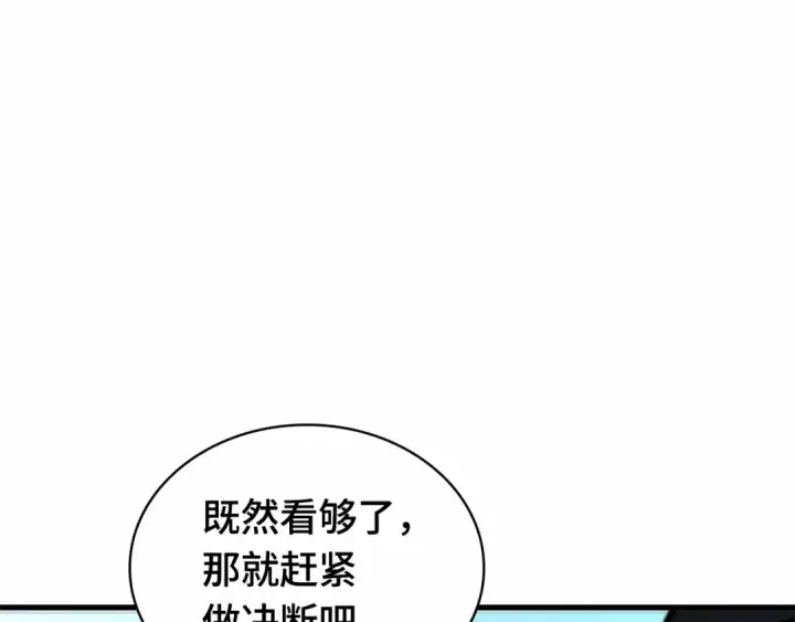 《全知读者视角》286 魔王选拔战（6）图42